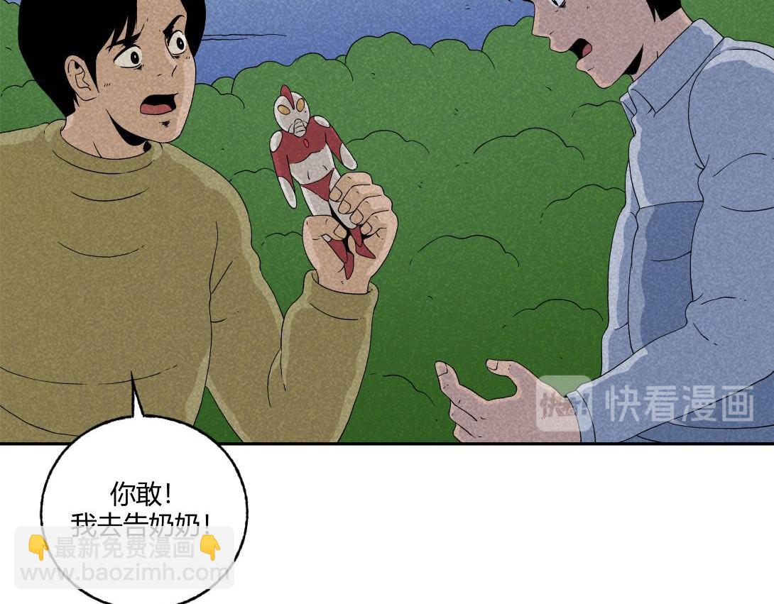 第27话 迷信的奶奶-第17话