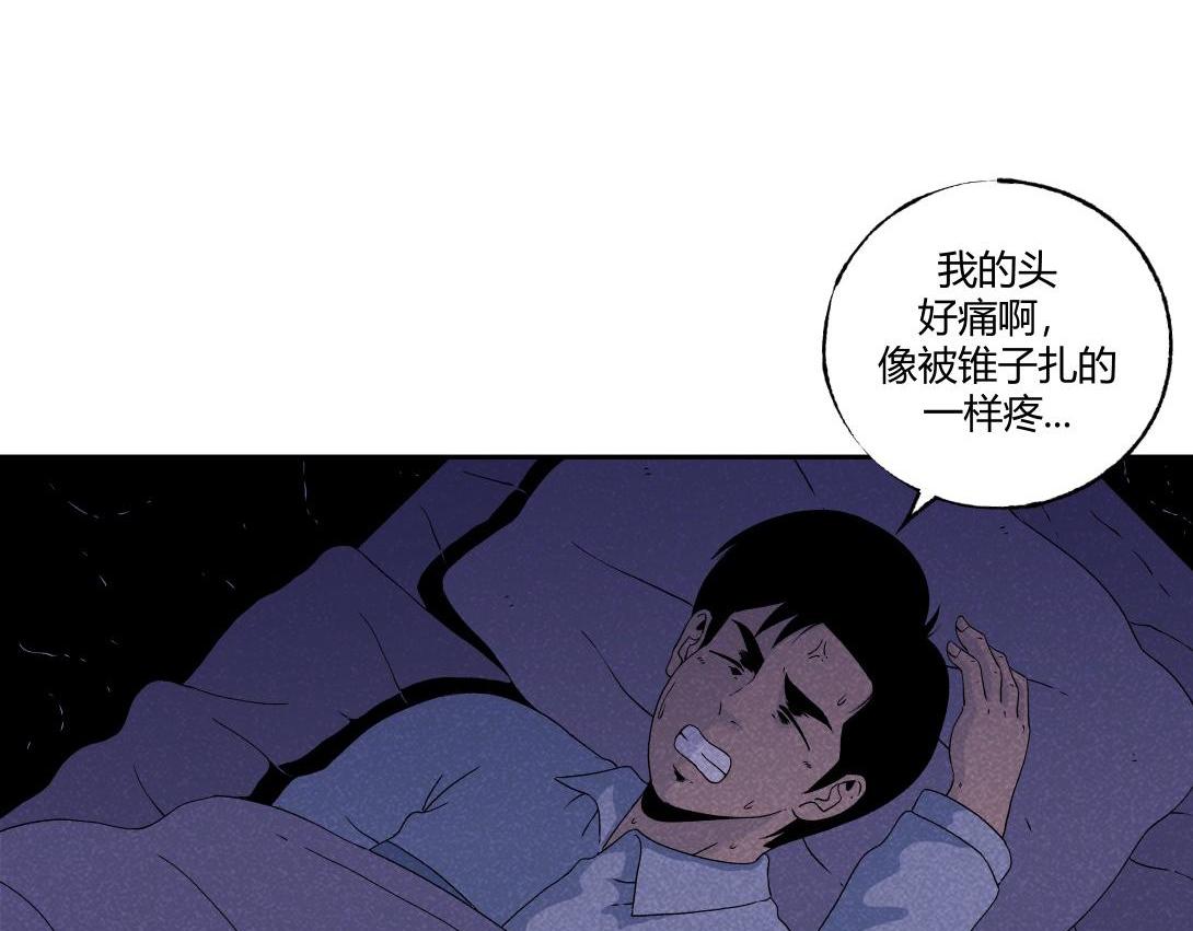 第27话 迷信的奶奶-第17话