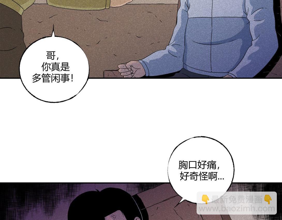 第27话 迷信的奶奶-第17话