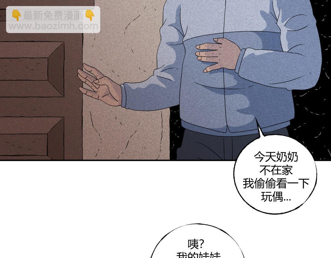 第27话 迷信的奶奶-第17话