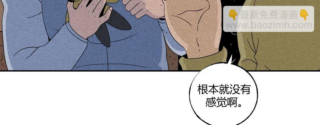 第27话 迷信的奶奶-第17话