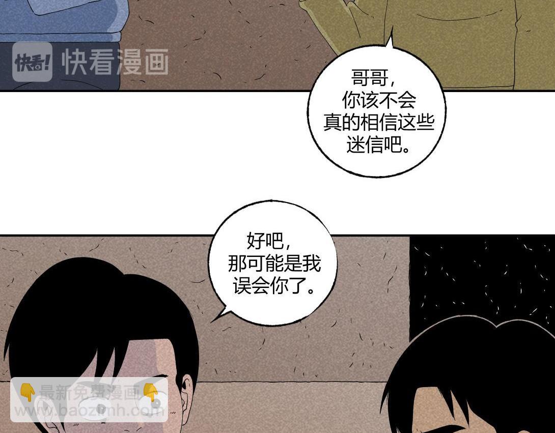 第27话 迷信的奶奶-第17话