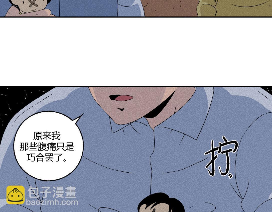 第27话 迷信的奶奶-第17话