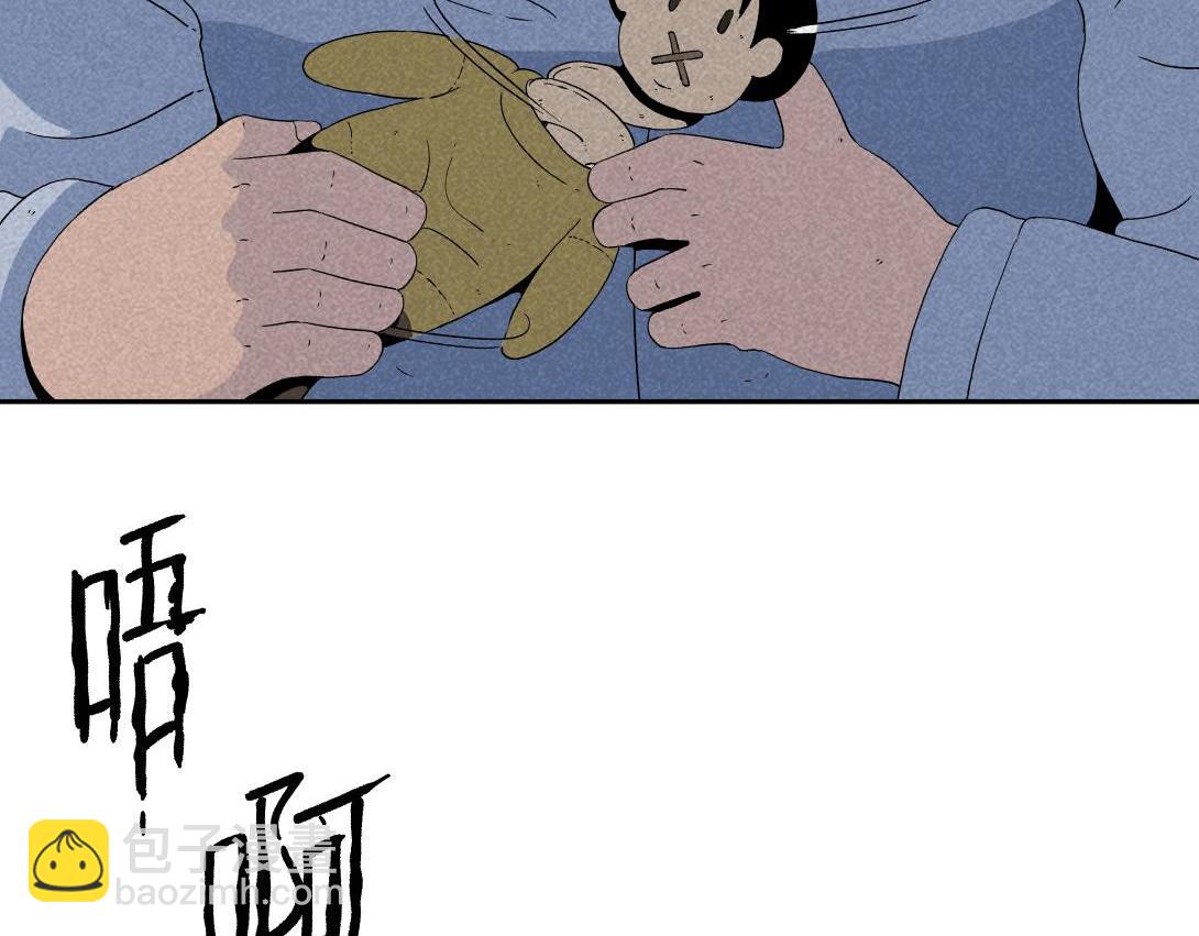 第27话 迷信的奶奶-第17话