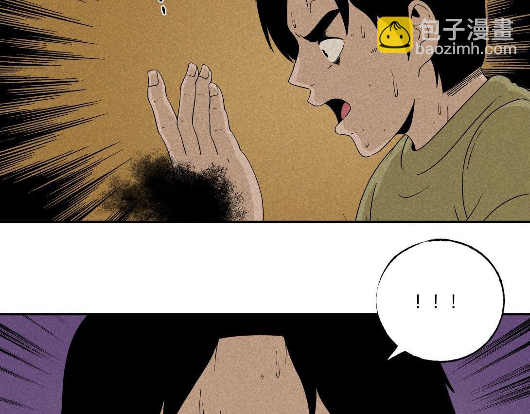第27话 迷信的奶奶-第17话