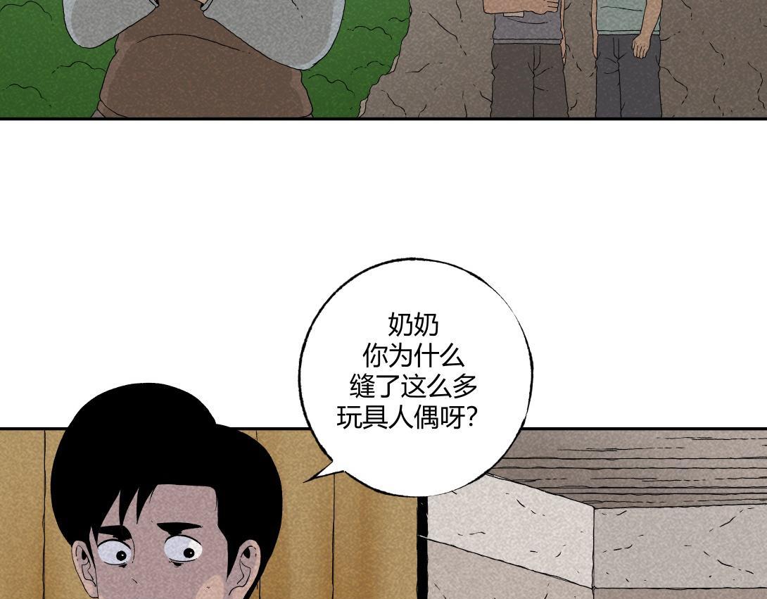 第27话 迷信的奶奶-第17话