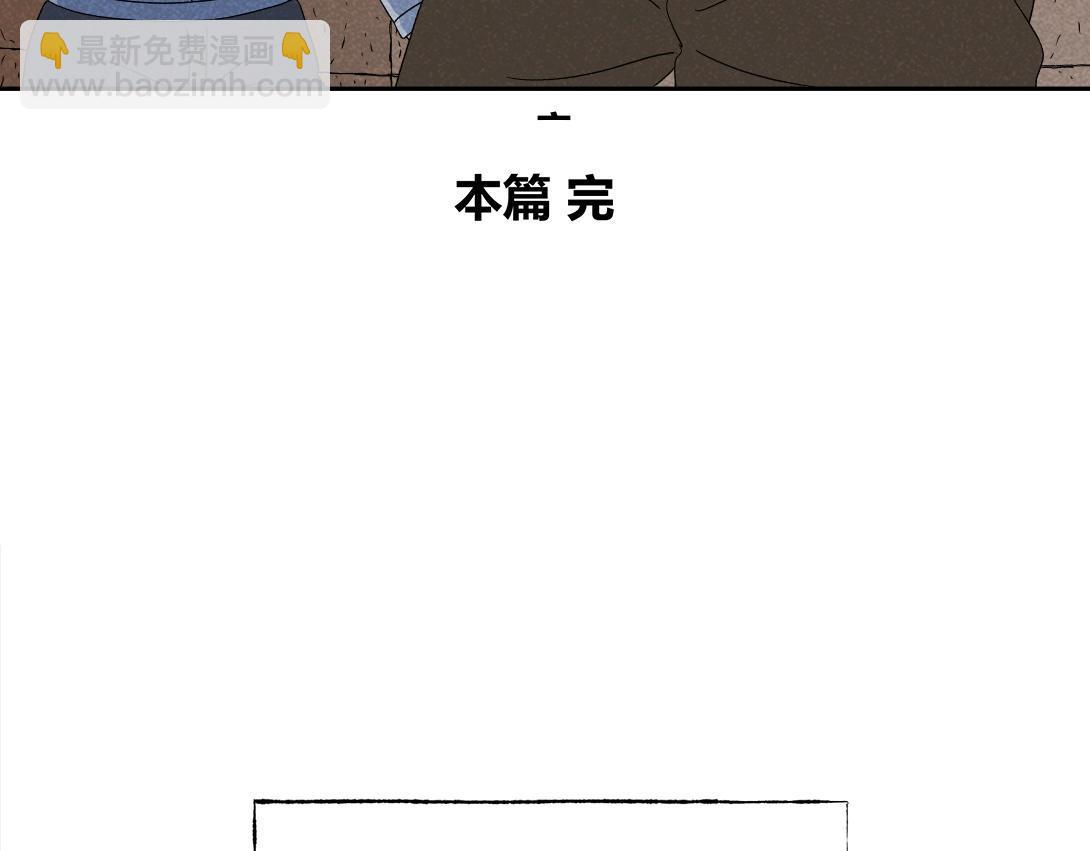 第27话 迷信的奶奶-第17话