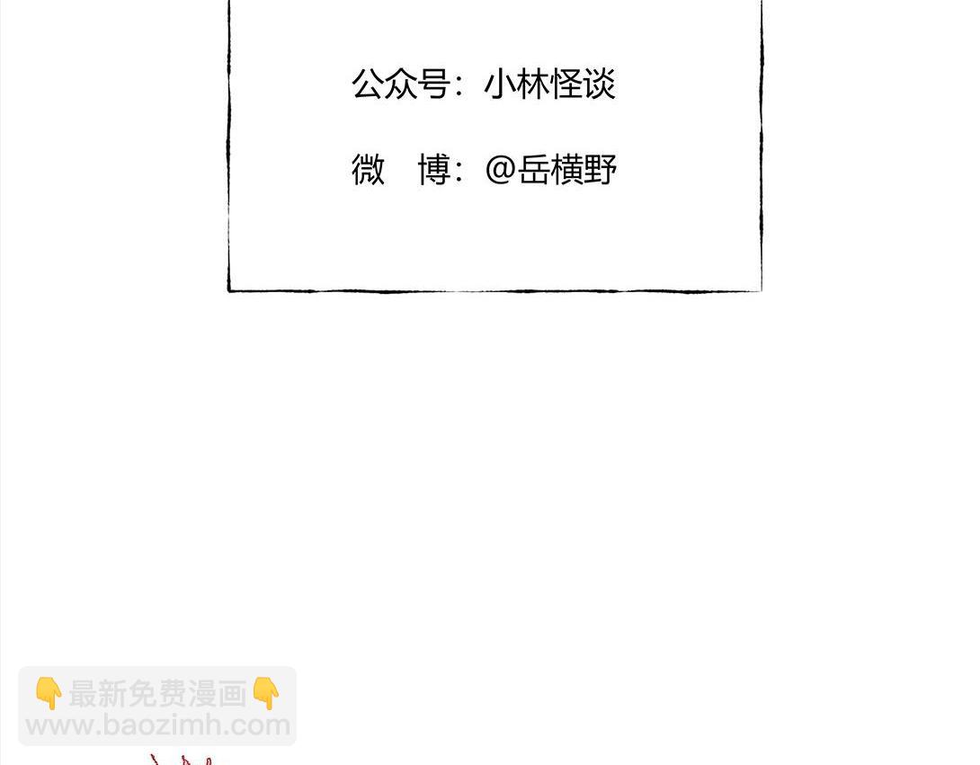 第27话 迷信的奶奶-第17话