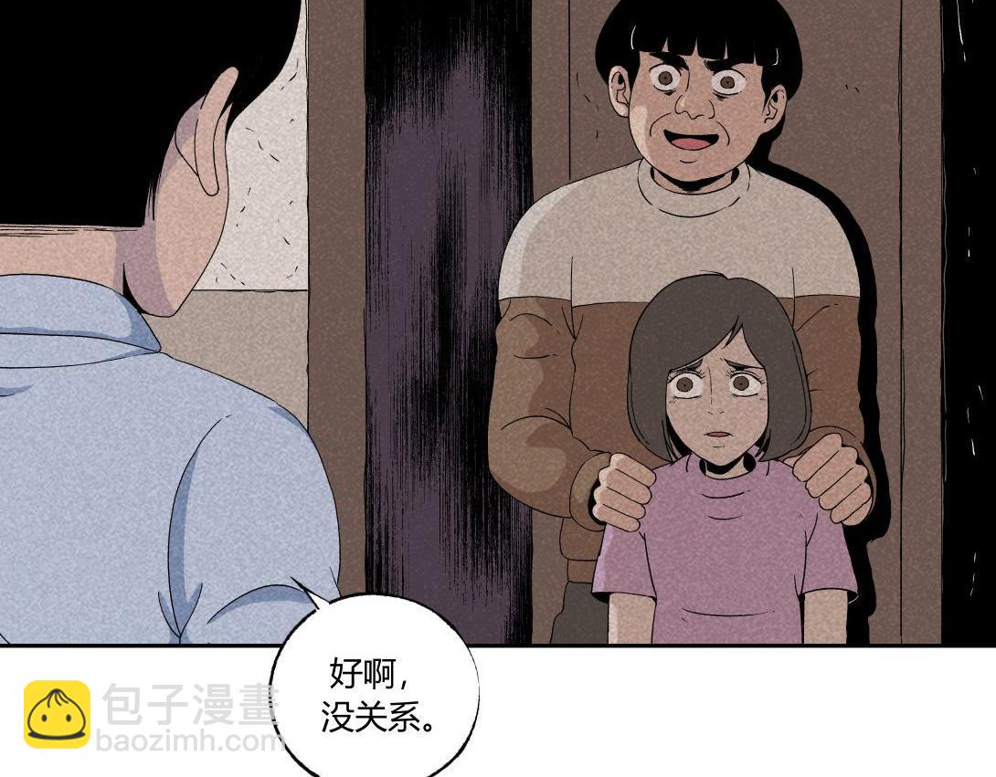 第31话 邻家女孩(1/2)-第19话
