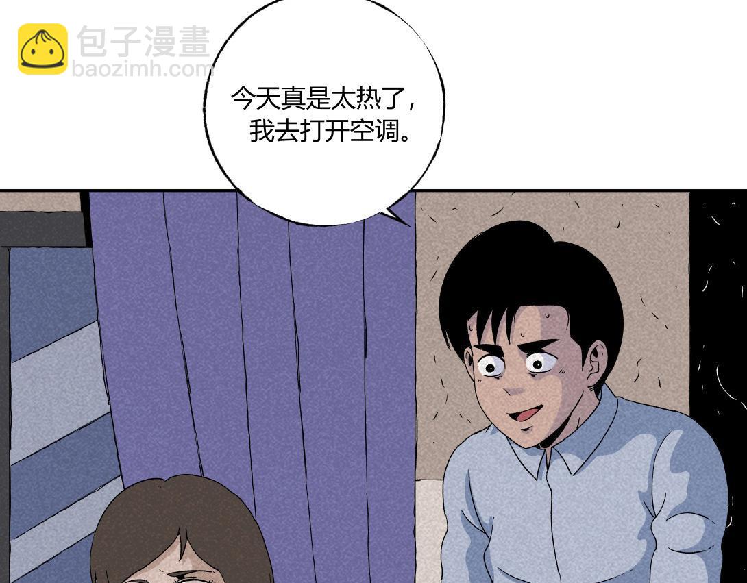 第31话 邻家女孩(1/2)-第19话