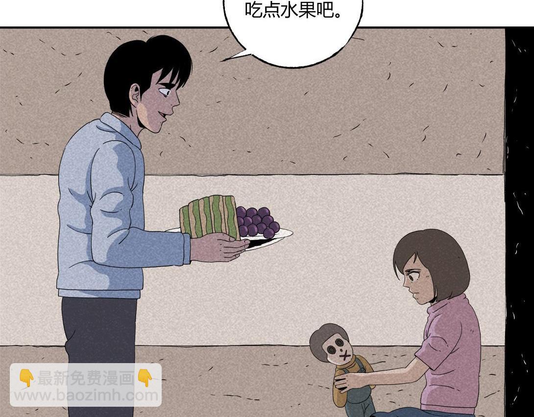 第31话 邻家女孩(1/2)-第19话