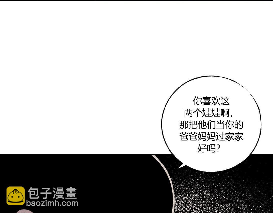 第31话 邻家女孩(1/2)-第19话