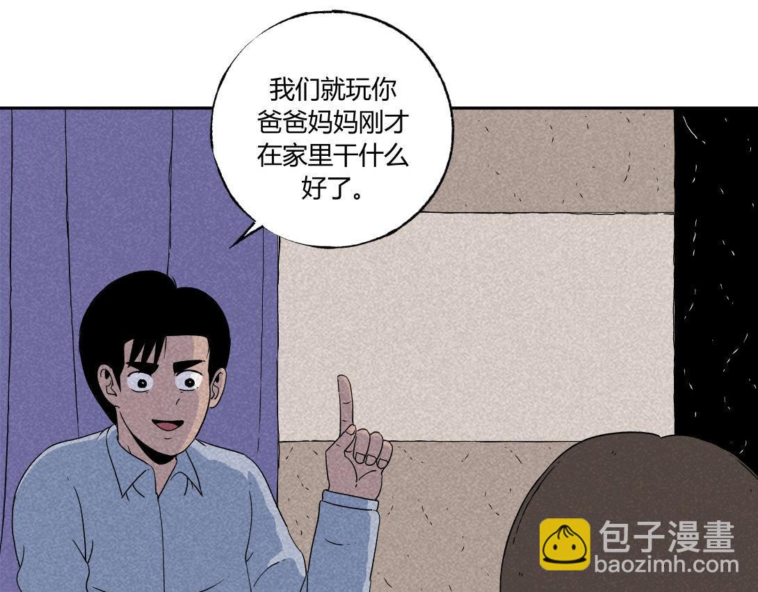 第31话 邻家女孩(1/2)-第19话