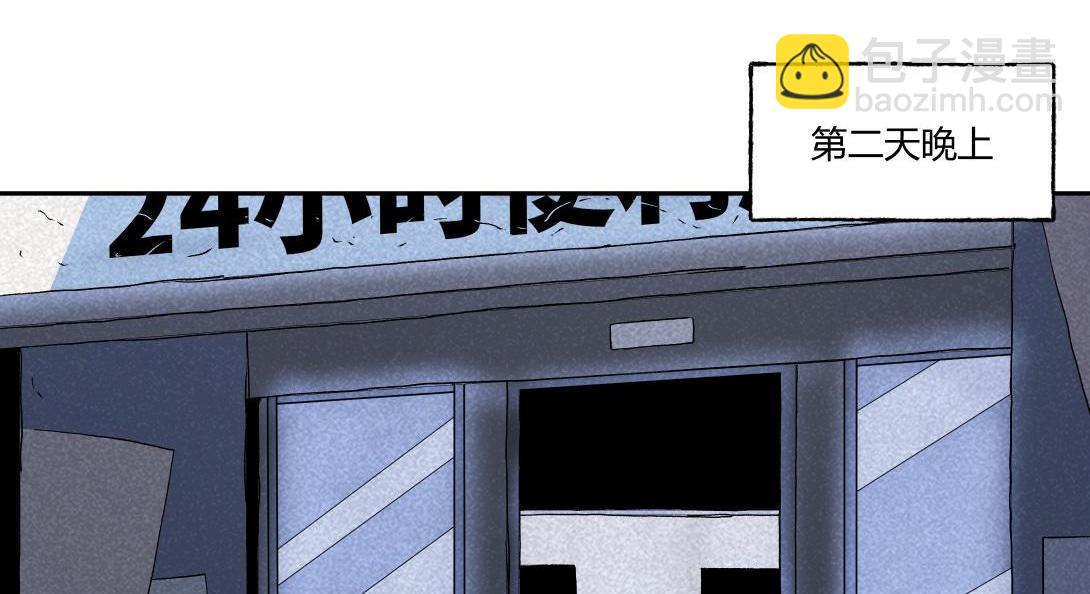 第34话 深夜便利店(1/2)-第21话