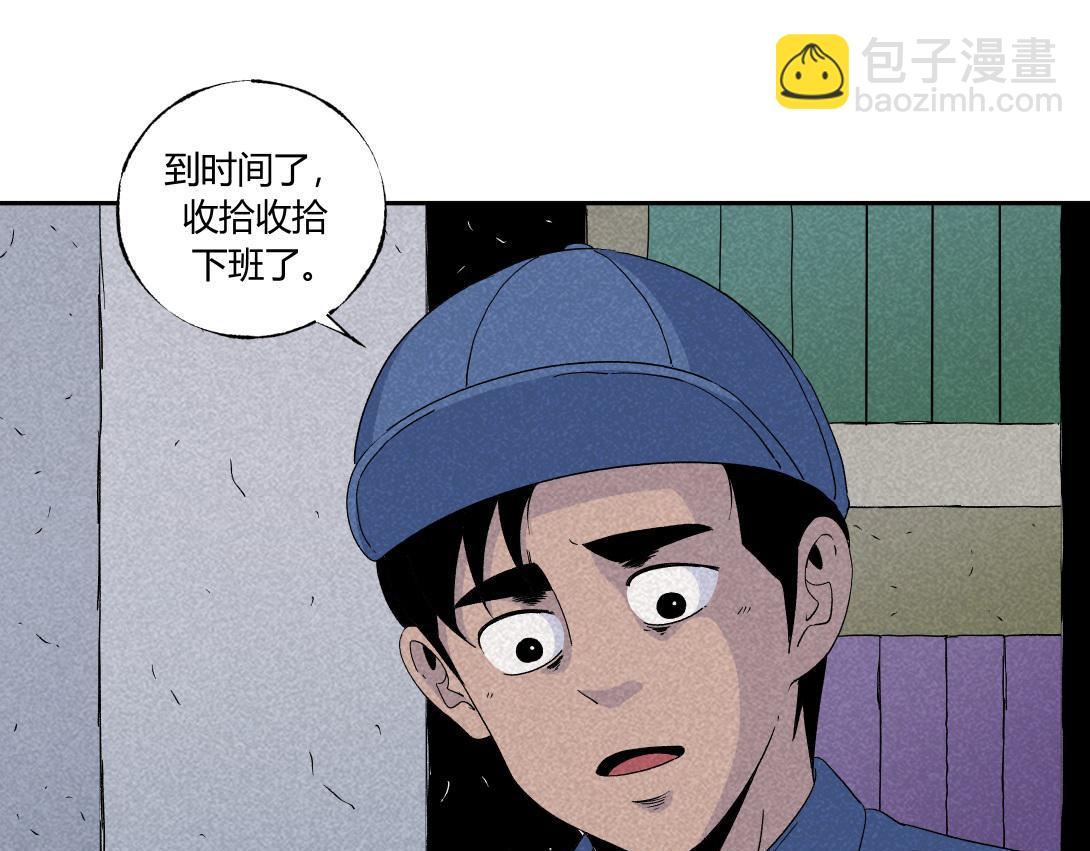 第34话 深夜便利店(1/2)-第21话