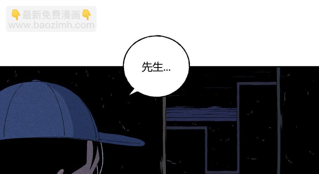 第34话 深夜便利店(1/2)-第21话