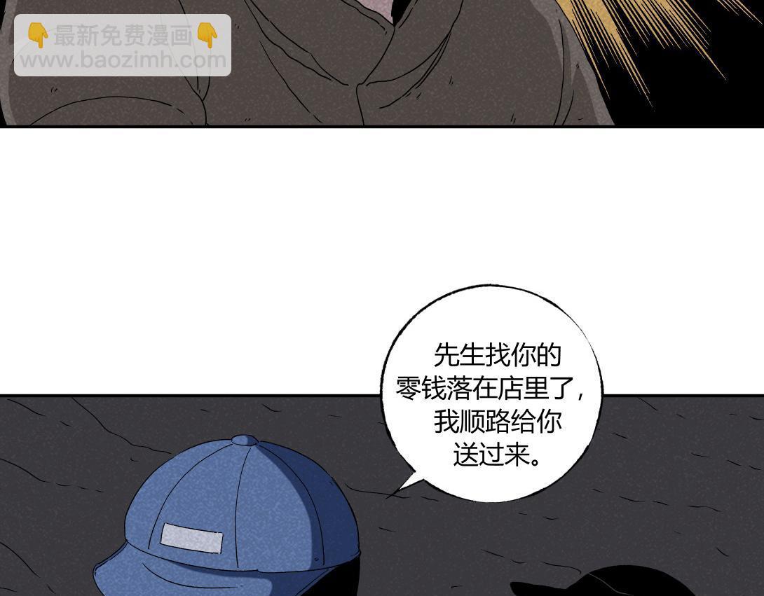 第34话 深夜便利店(1/2)-第21话