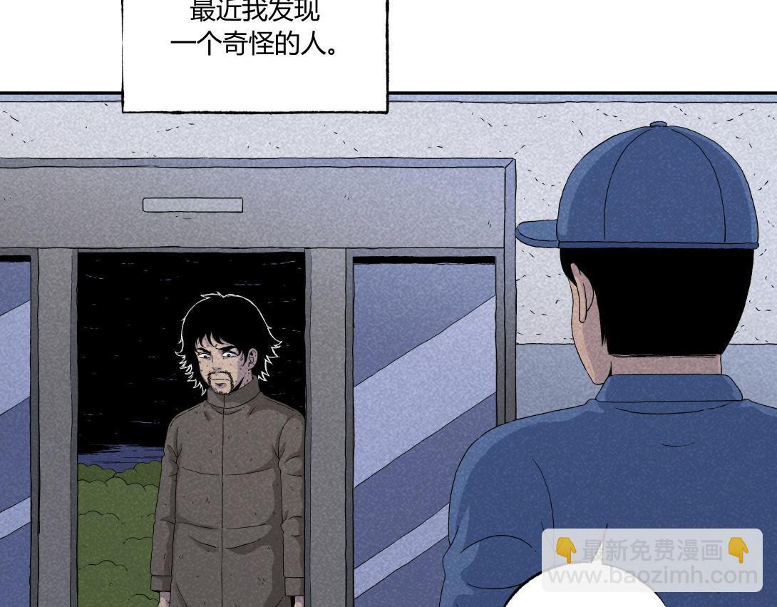 第34话 深夜便利店(1/2)-第21话