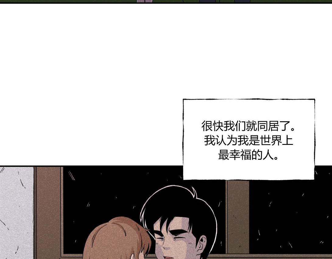 第37话 煮面-第23话