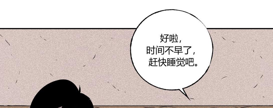 第37话 煮面-第23话