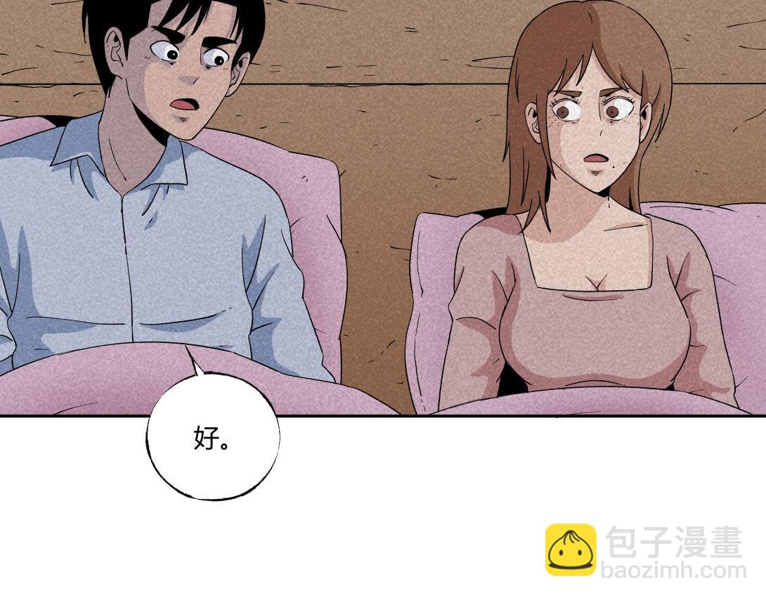 第37话 煮面-第23话