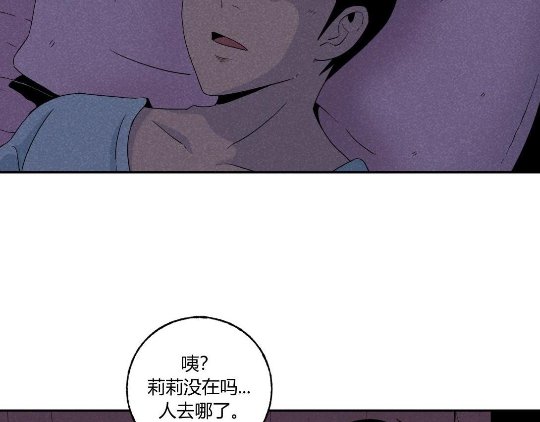 第37话 煮面-第23话