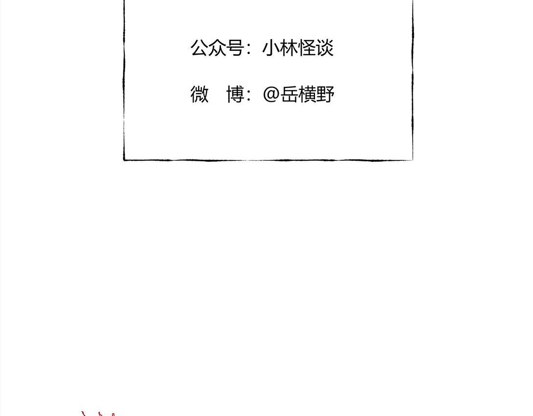 第37话 煮面-第23话