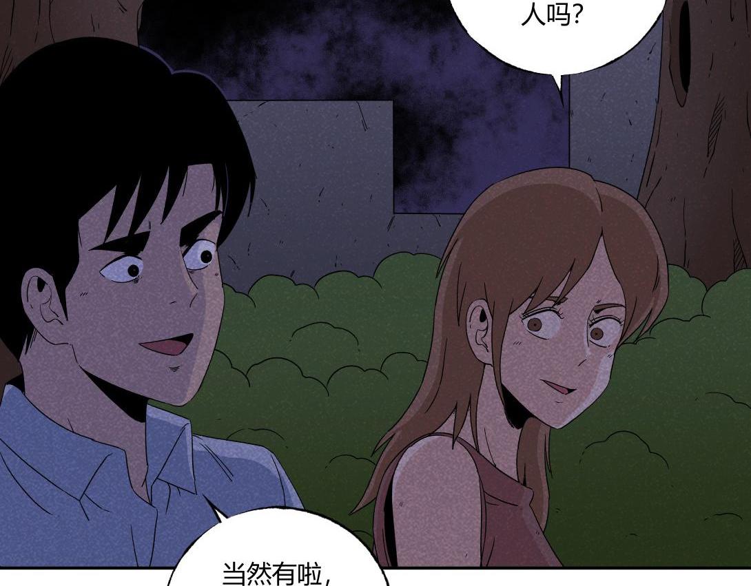 第37话 煮面-第23话