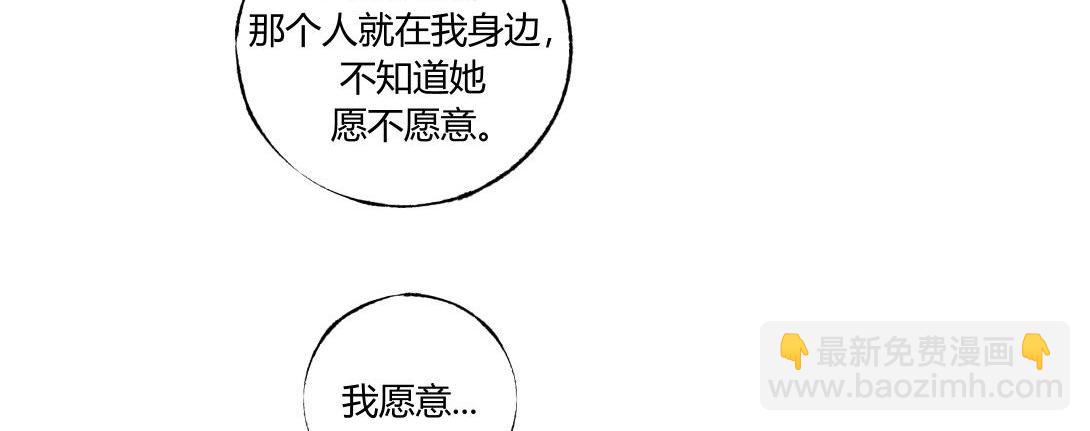 第37话 煮面-第23话