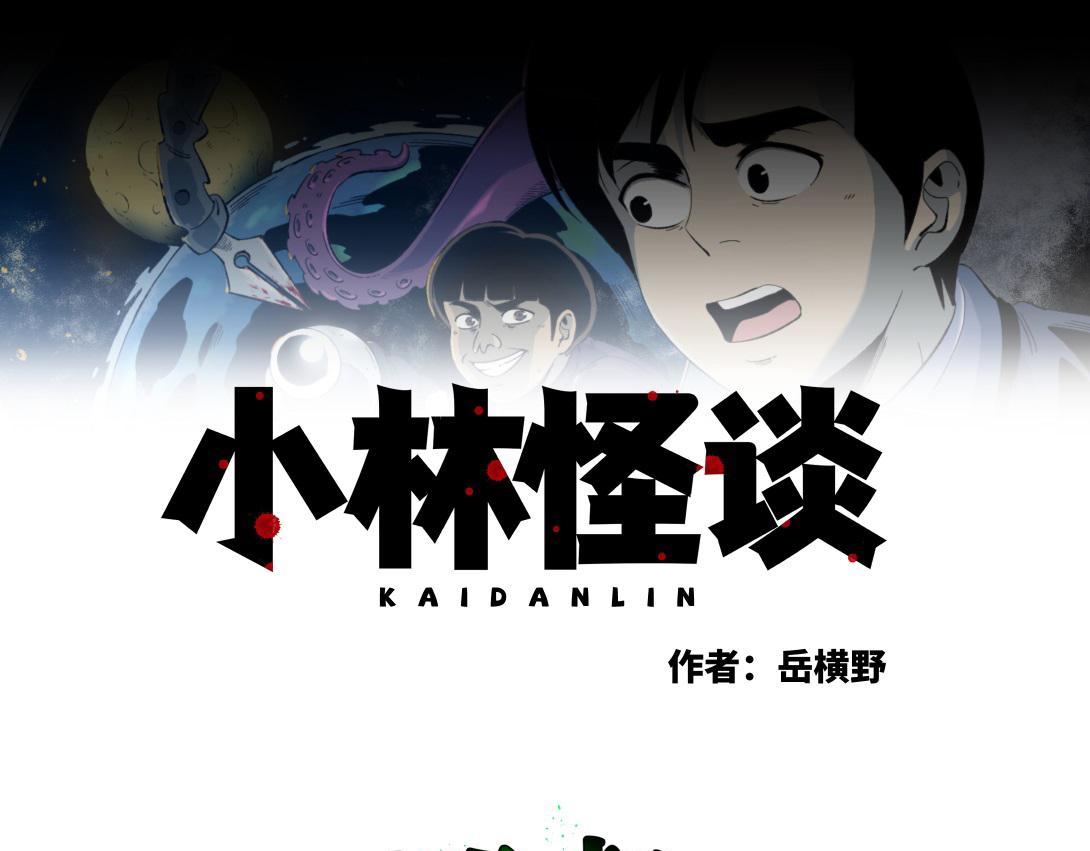 第39话 野餐(1/2)-第25话