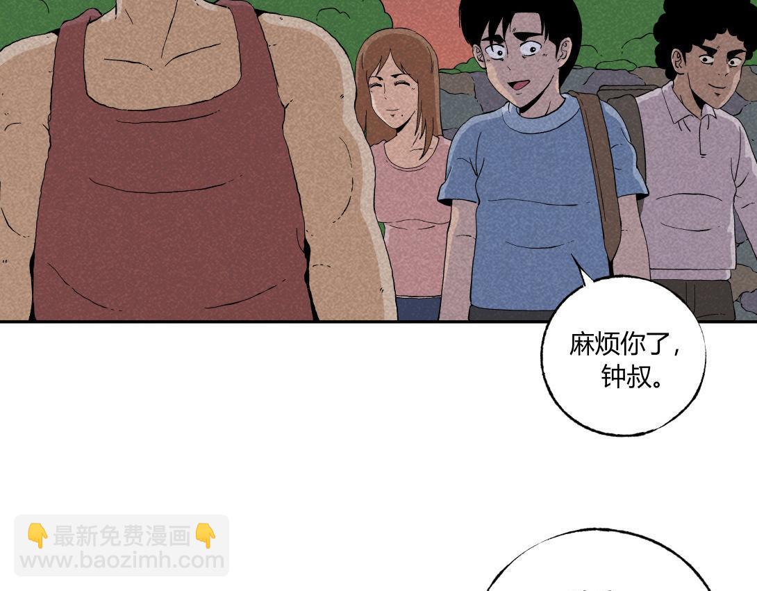 第39话 野餐(1/2)-第25话