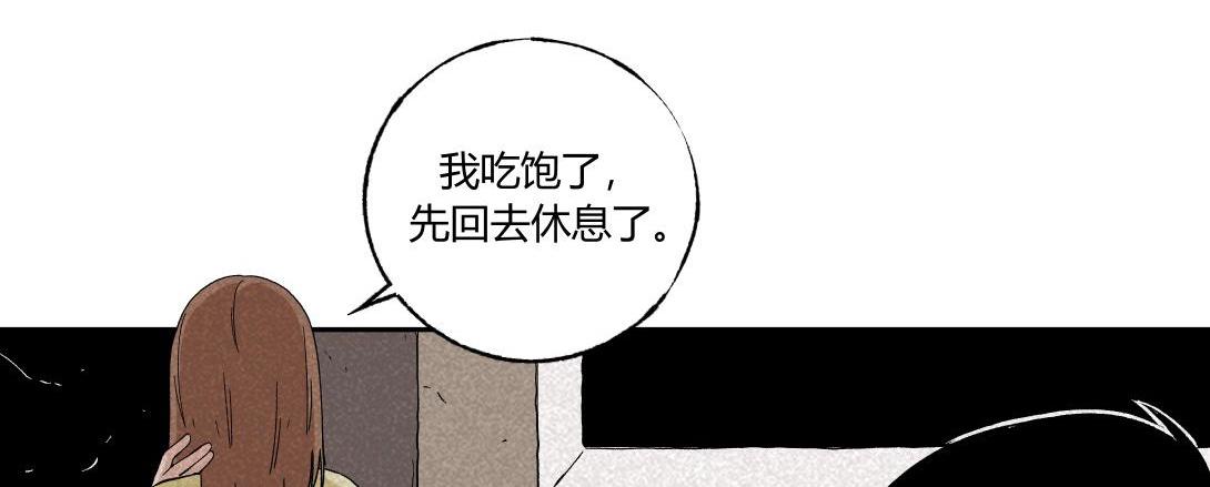 第39话 野餐(1/2)-第25话