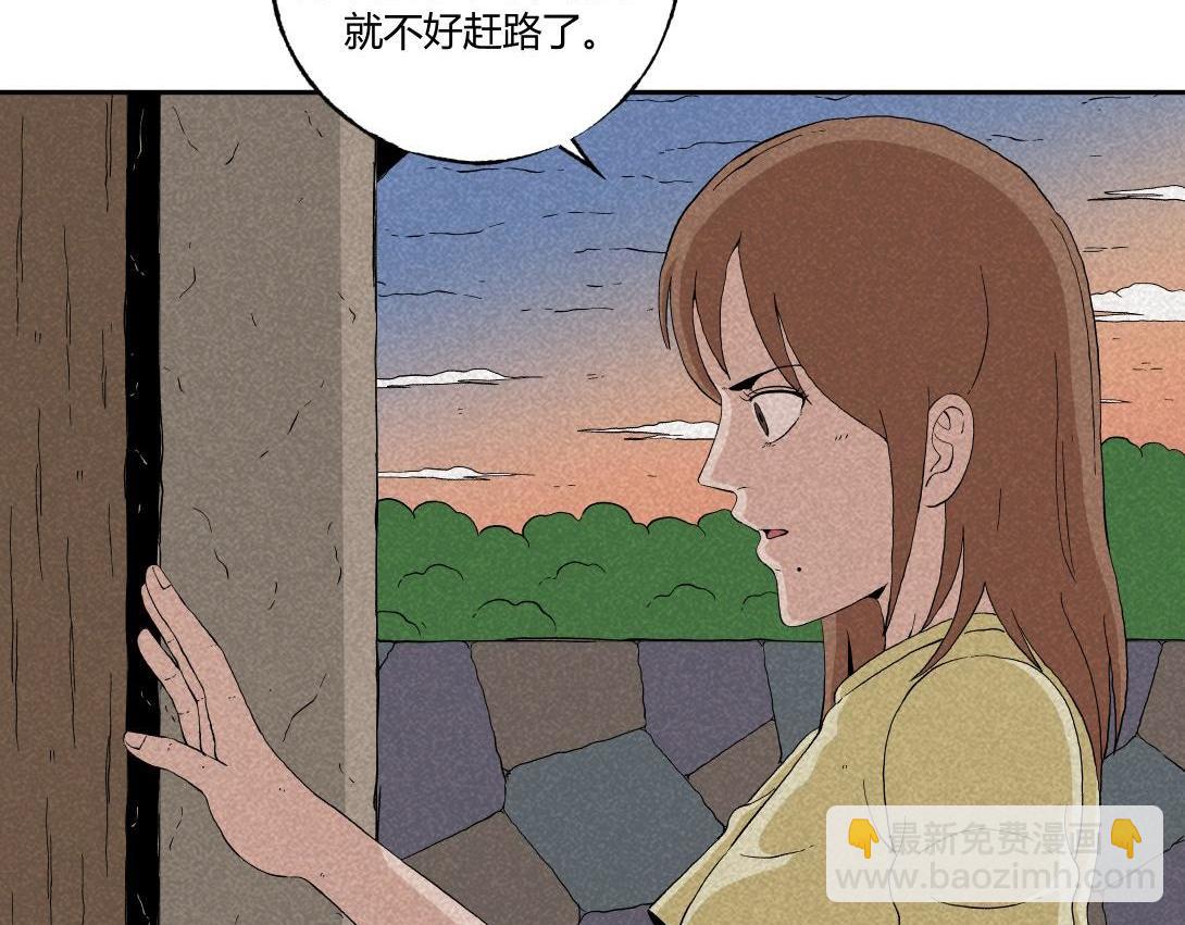 第39话 野餐(1/2)-第25话