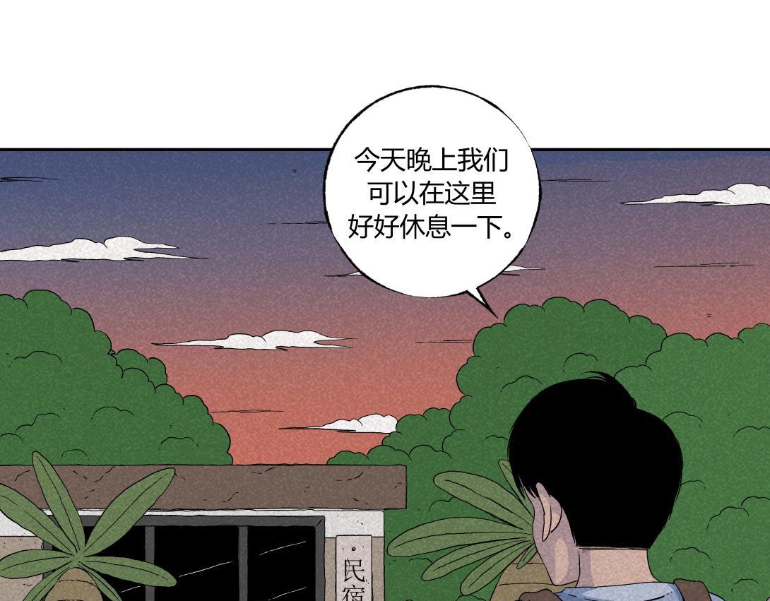 第39话 野餐(1/2)-第25话