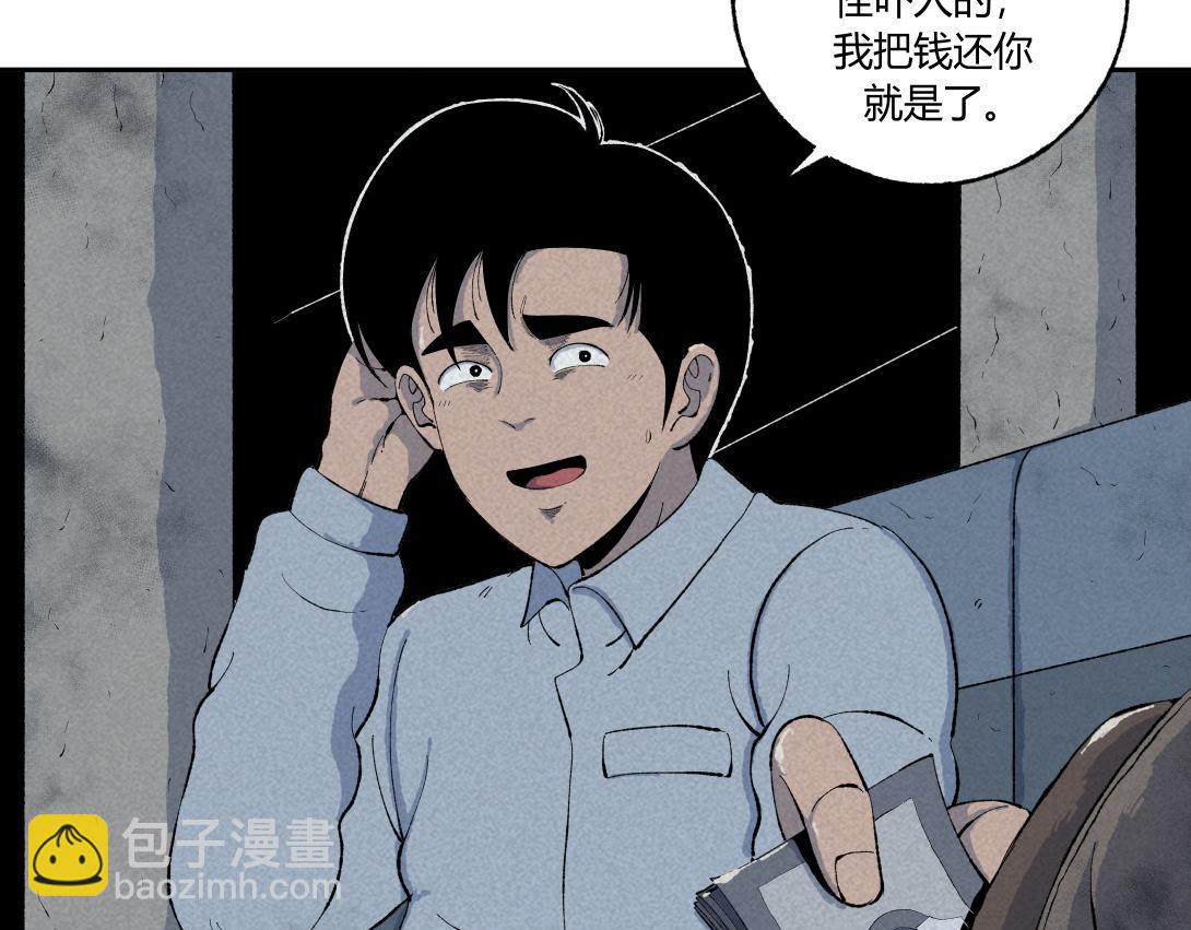 第41话 恶魔之手-第27话