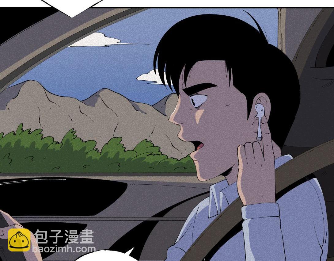 第47话 畸形的父爱(1/2)-第29话