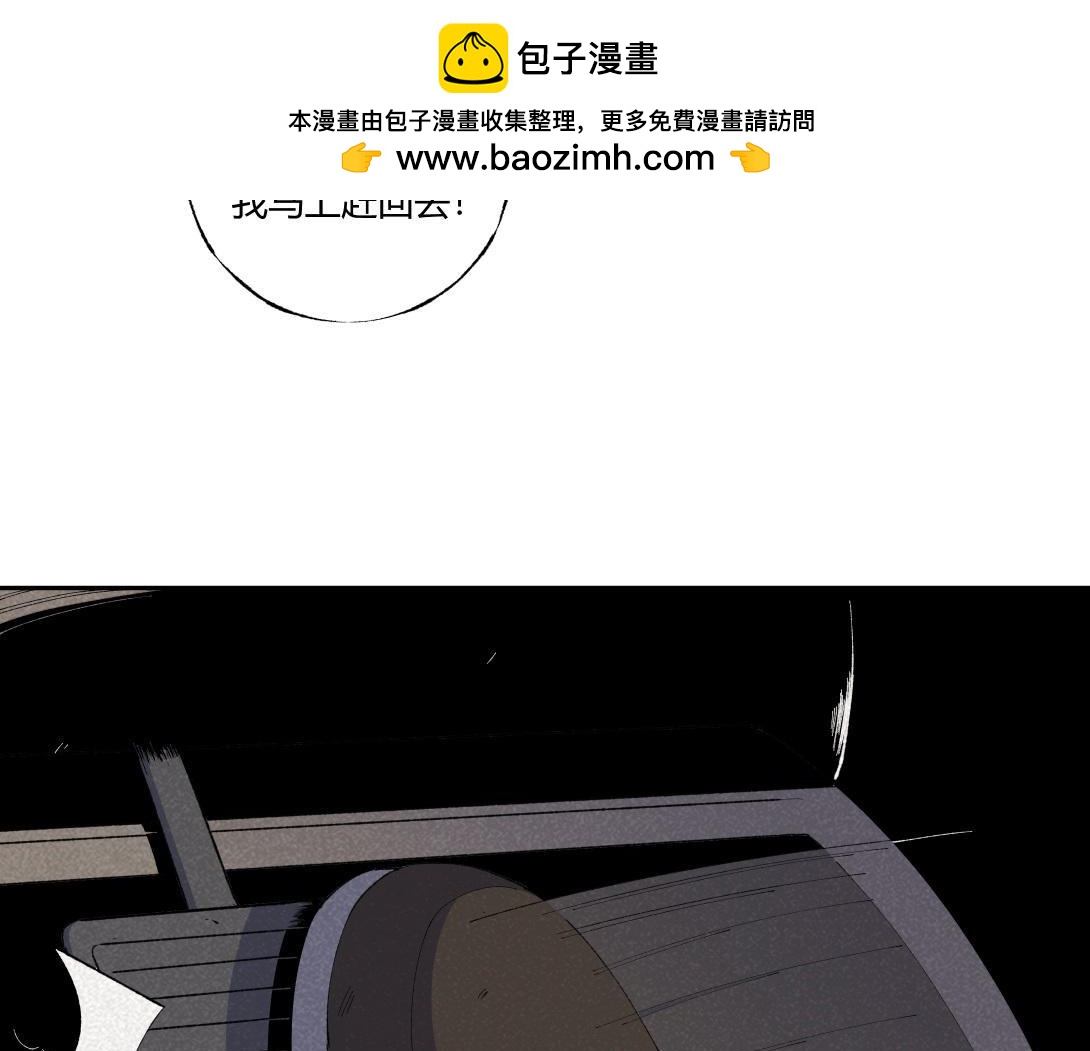 第47话 畸形的父爱(1/2)-第29话