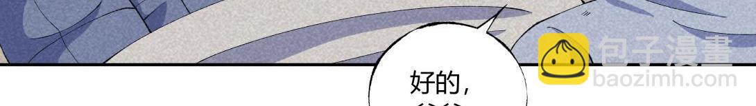 第47话 畸形的父爱(1/2)-第29话