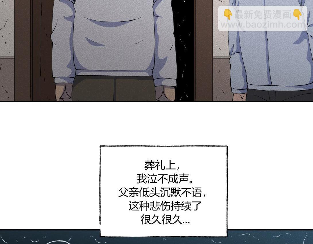 第47话 畸形的父爱(1/2)-第29话