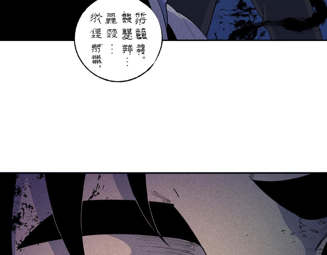 第47话 畸形的父爱(1/2)-第29话