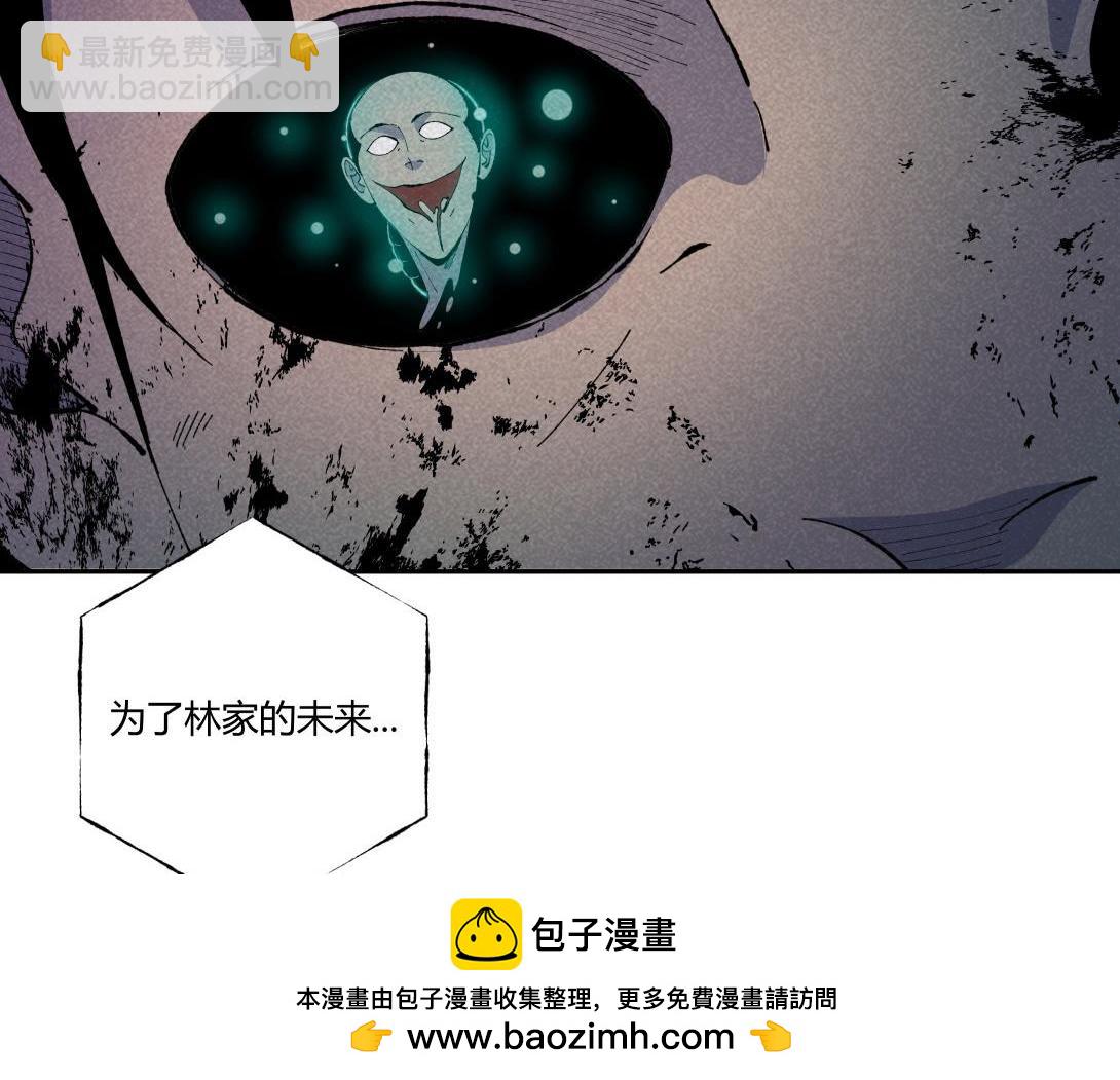 第47话 畸形的父爱(1/2)-第29话