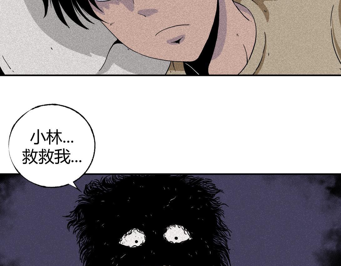 第4话 生发灵(1/2)-第3话