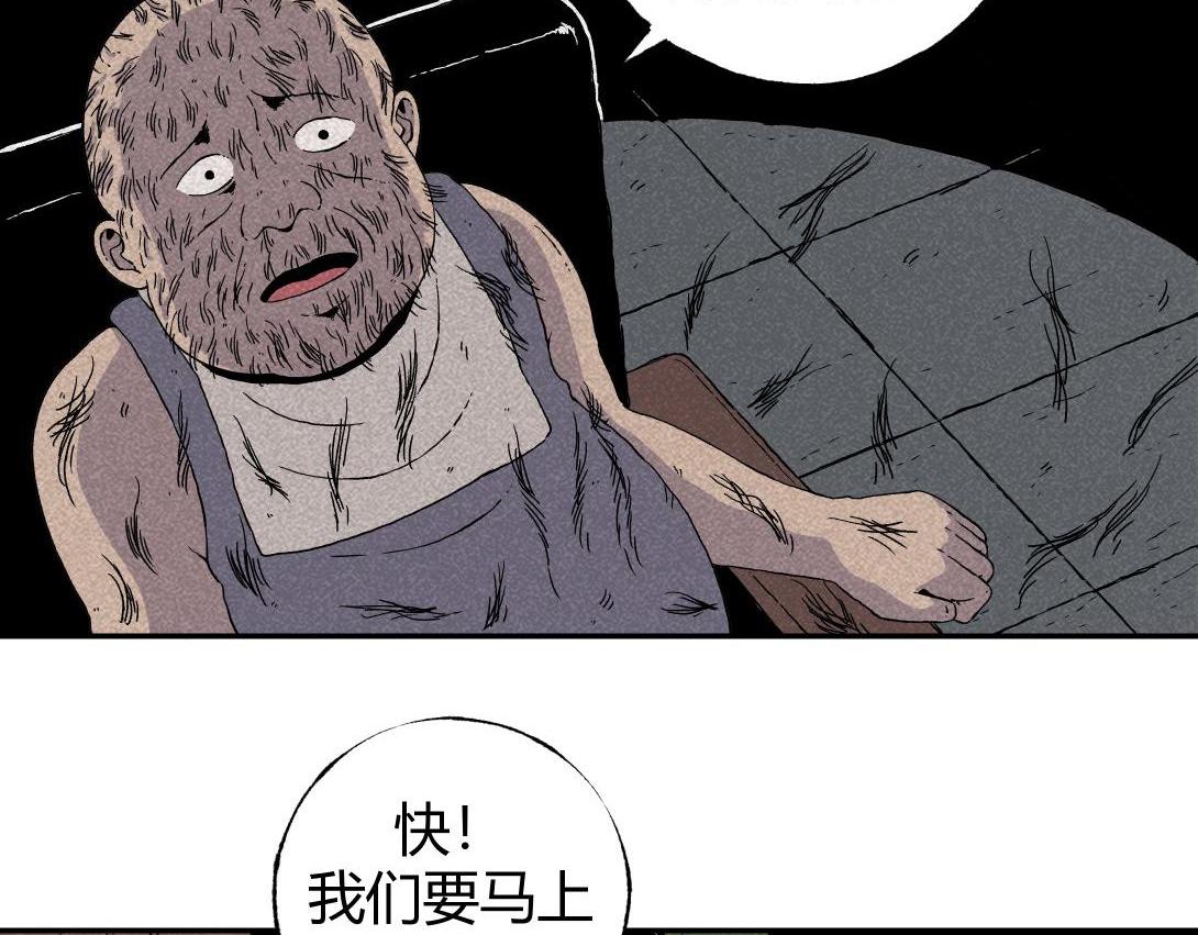 第4话 生发灵(1/2)-第3话