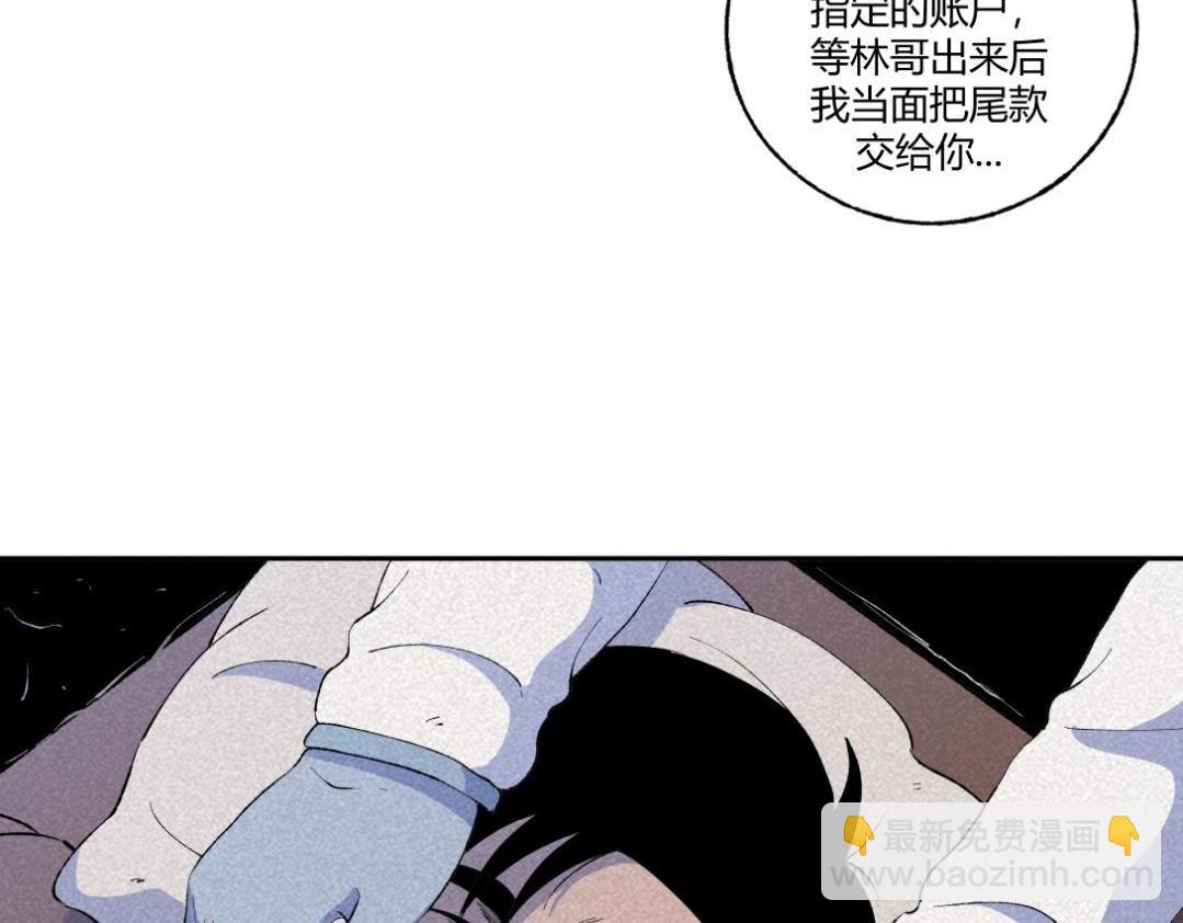第52话 越狱的尸体(1/2)-第31话