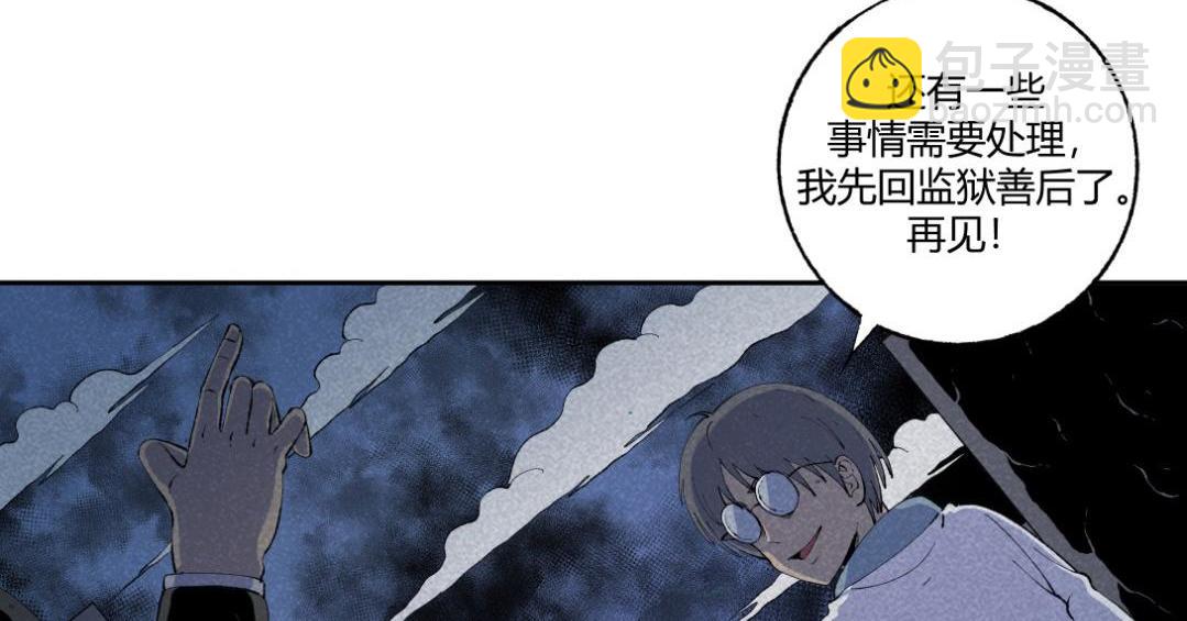 第52话 越狱的尸体(1/2)-第31话
