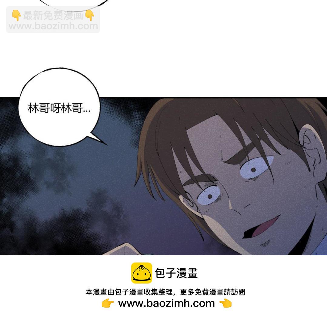 第52话 越狱的尸体(1/2)-第31话