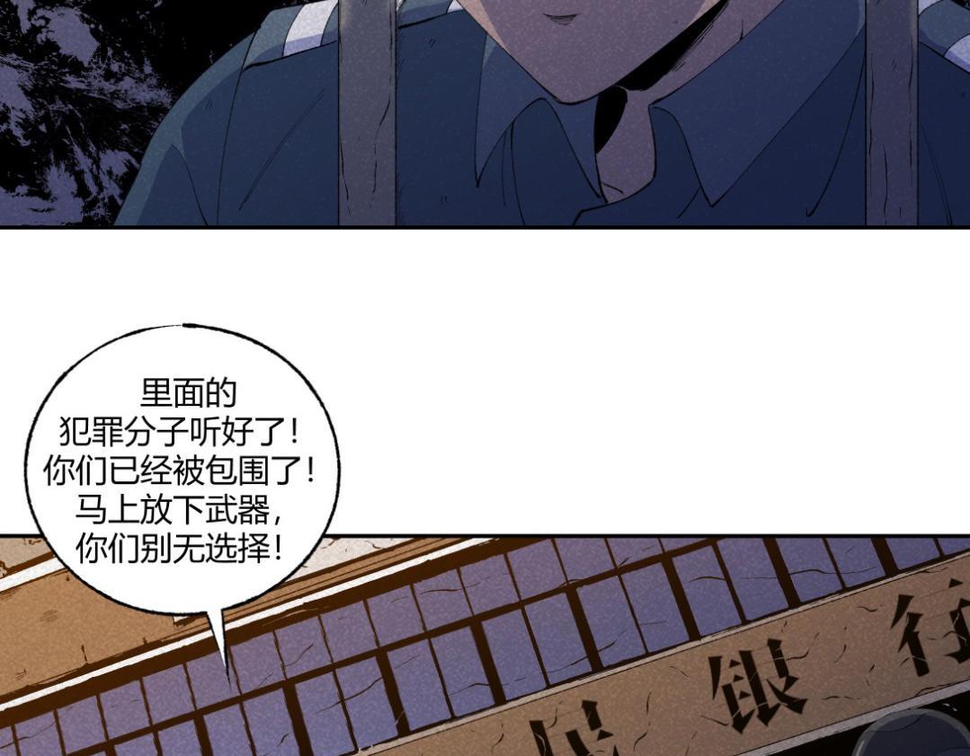 第52话 越狱的尸体(1/2)-第31话