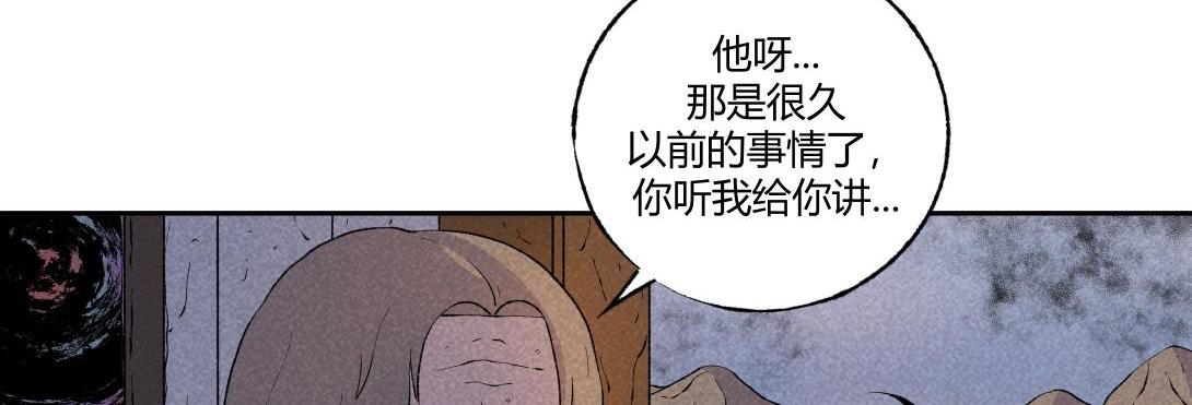 第55话 捉螃蟹(1/2)-第33话