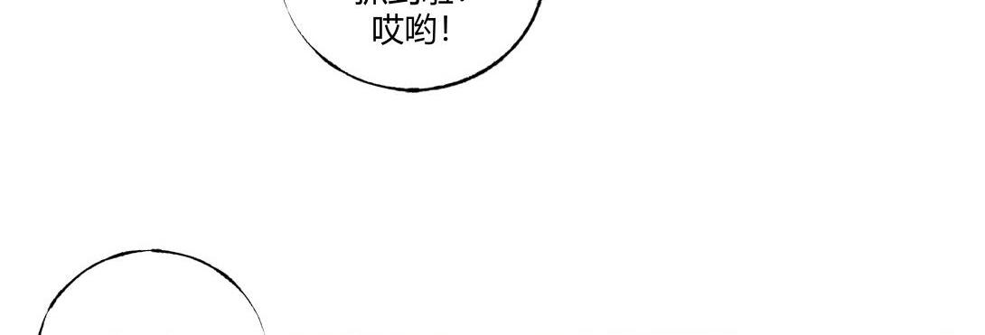 第55话 捉螃蟹(1/2)-第33话
