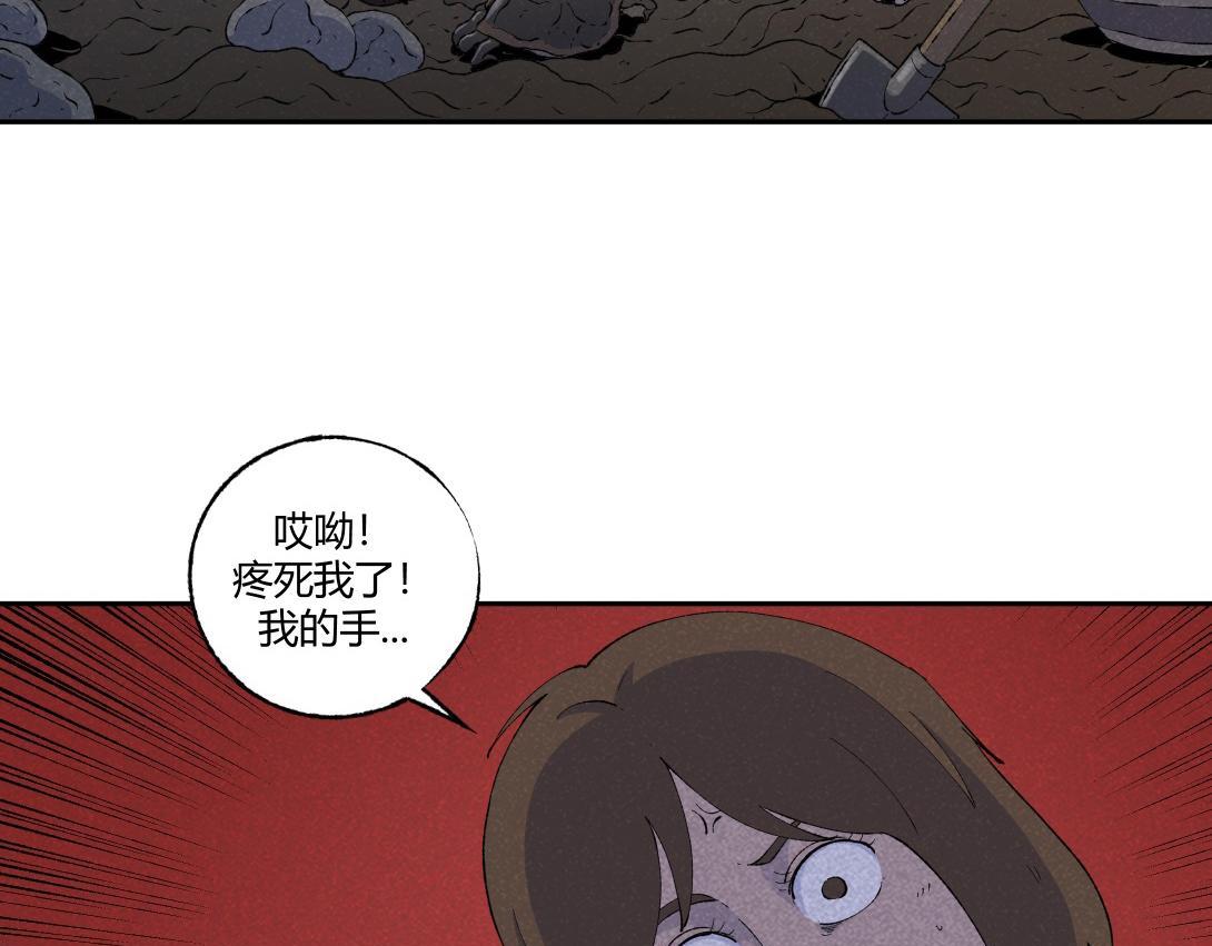 第55话 捉螃蟹(1/2)-第33话